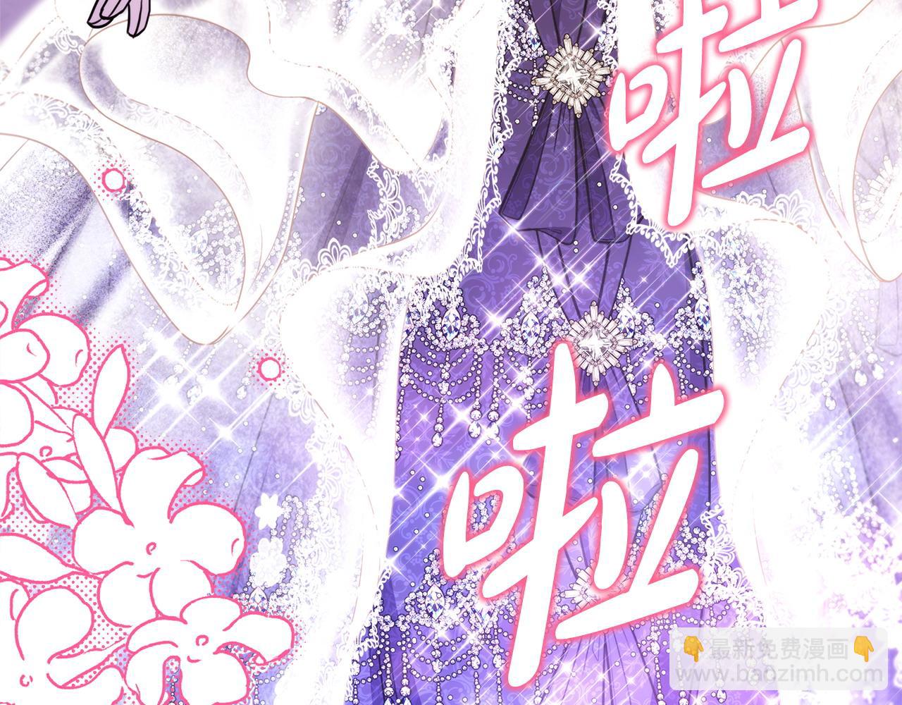 反正是歐風小甜漫 - 第78話 愛人的陪伴是良藥(4/7) - 7