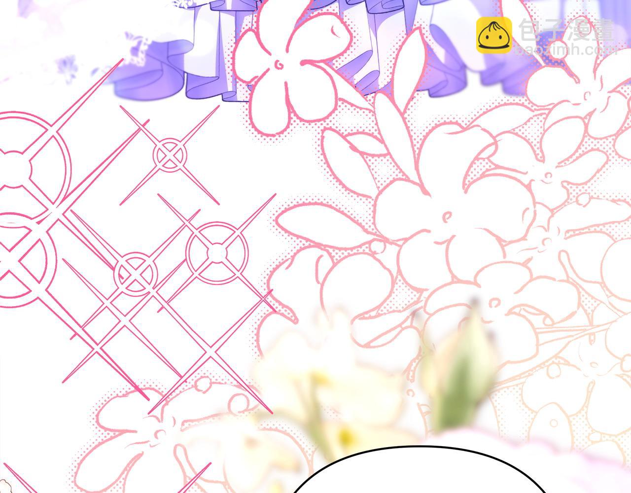 反正是歐風小甜漫 - 第78話 愛人的陪伴是良藥(4/7) - 1