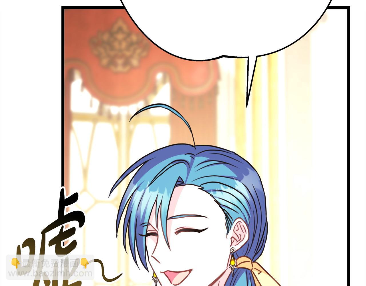 反正是歐風小甜漫 - 第78話 愛人的陪伴是良藥(5/7) - 6