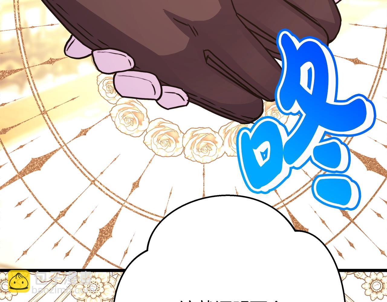 反正是歐風小甜漫 - 第78話 愛人的陪伴是良藥(5/7) - 6