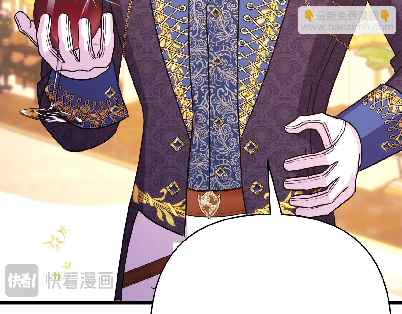 反正是歐風小甜漫 - 第78話 愛人的陪伴是良藥(5/7) - 7