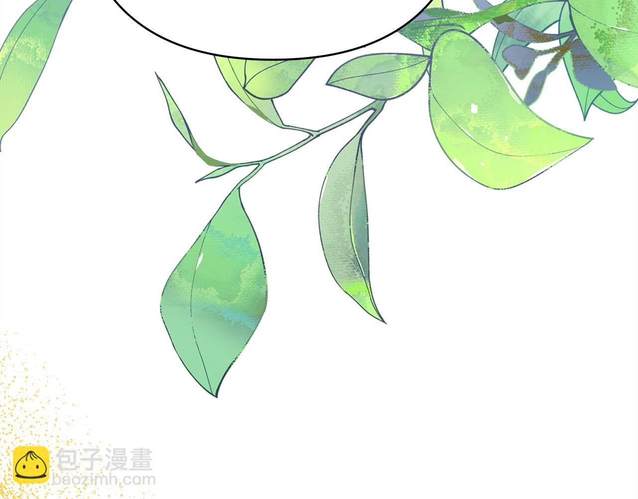 反正是歐風小甜漫 - 第78話 愛人的陪伴是良藥(5/7) - 1