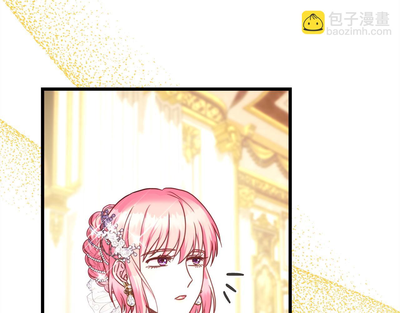 反正是歐風小甜漫 - 第78話 愛人的陪伴是良藥(5/7) - 2