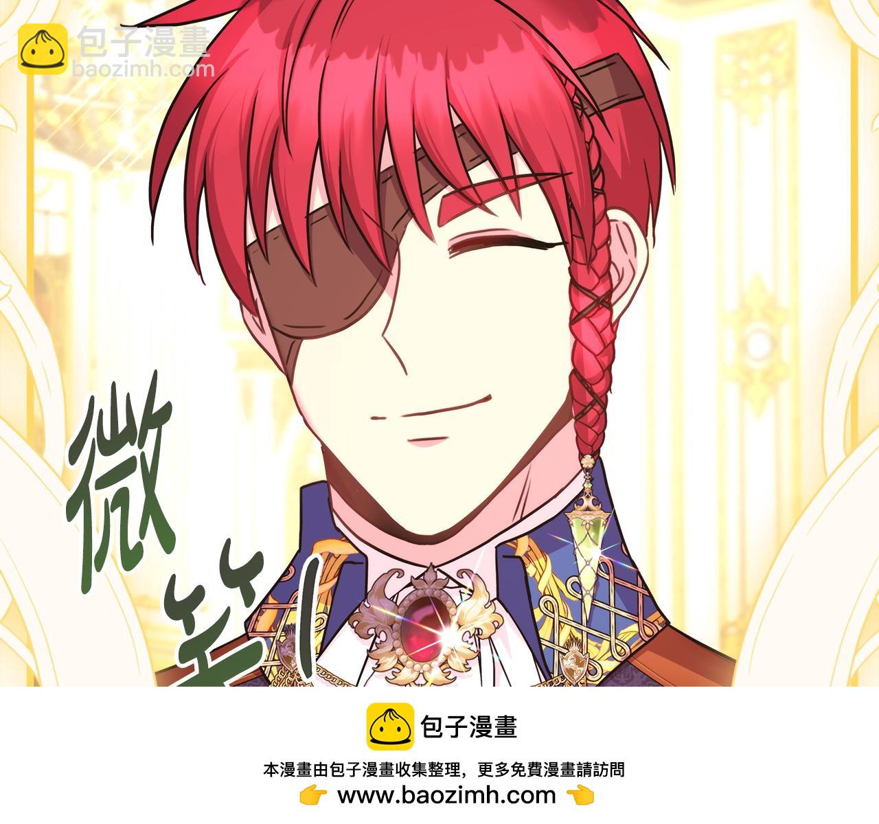 反正是歐風小甜漫 - 第78話 愛人的陪伴是良藥(5/7) - 6