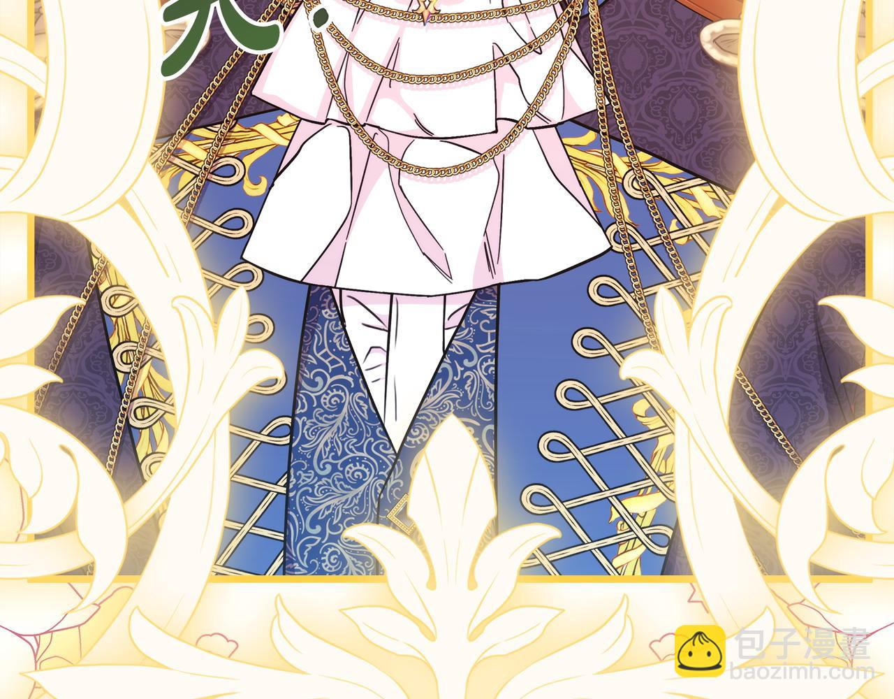 反正是歐風小甜漫 - 第78話 愛人的陪伴是良藥(6/7) - 5