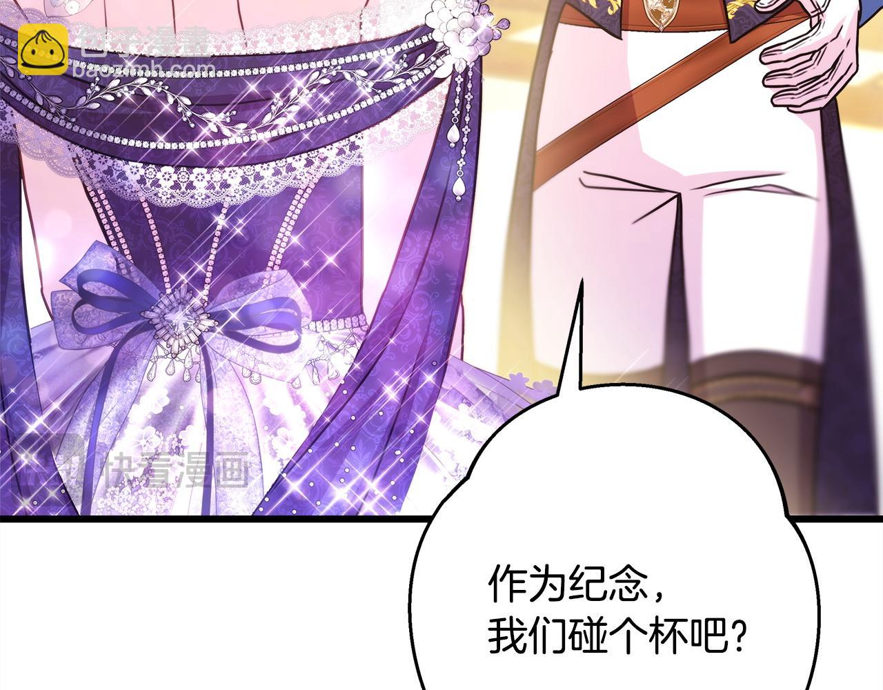 反正是歐風小甜漫 - 第78話 愛人的陪伴是良藥(6/7) - 6