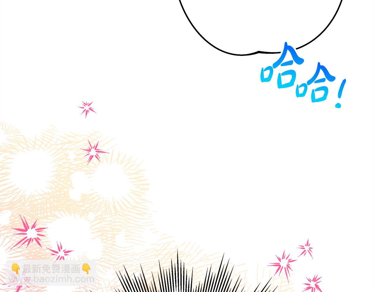 反正是歐風小甜漫 - 第78話 愛人的陪伴是良藥(6/7) - 7