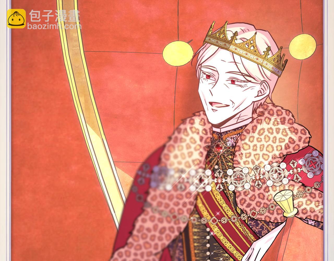 反正是歐風小甜漫 - 第78話 愛人的陪伴是良藥(6/7) - 6