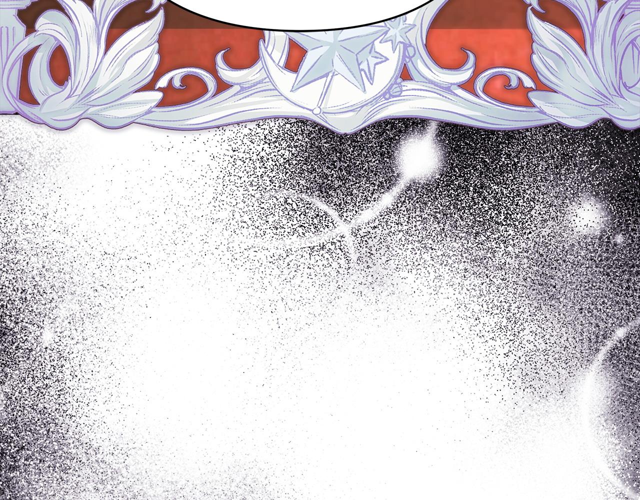 反正是歐風小甜漫 - 第78話 愛人的陪伴是良藥(6/7) - 1