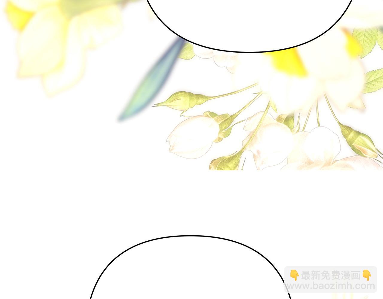 反正是歐風小甜漫 - 第78話 愛人的陪伴是良藥(6/7) - 5