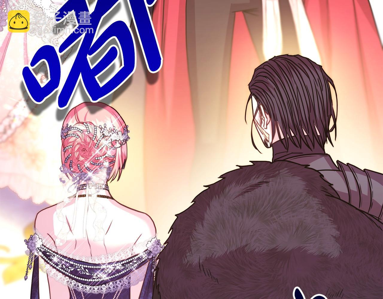 反正是歐風小甜漫 - 第78話 愛人的陪伴是良藥(7/7) - 6