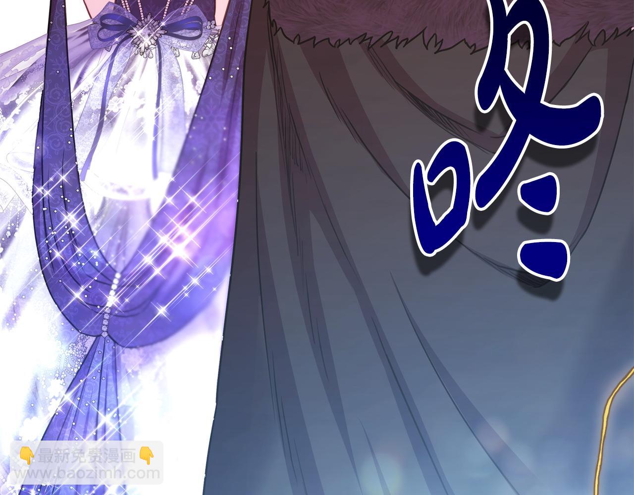 反正是歐風小甜漫 - 第78話 愛人的陪伴是良藥(7/7) - 1