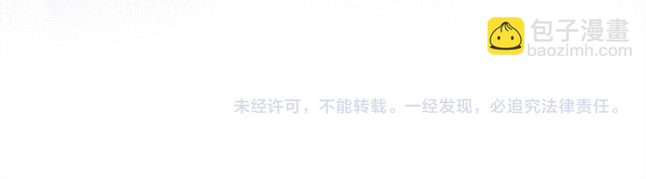 反正是歐風小甜漫 - 第78話 愛人的陪伴是良藥(7/7) - 6