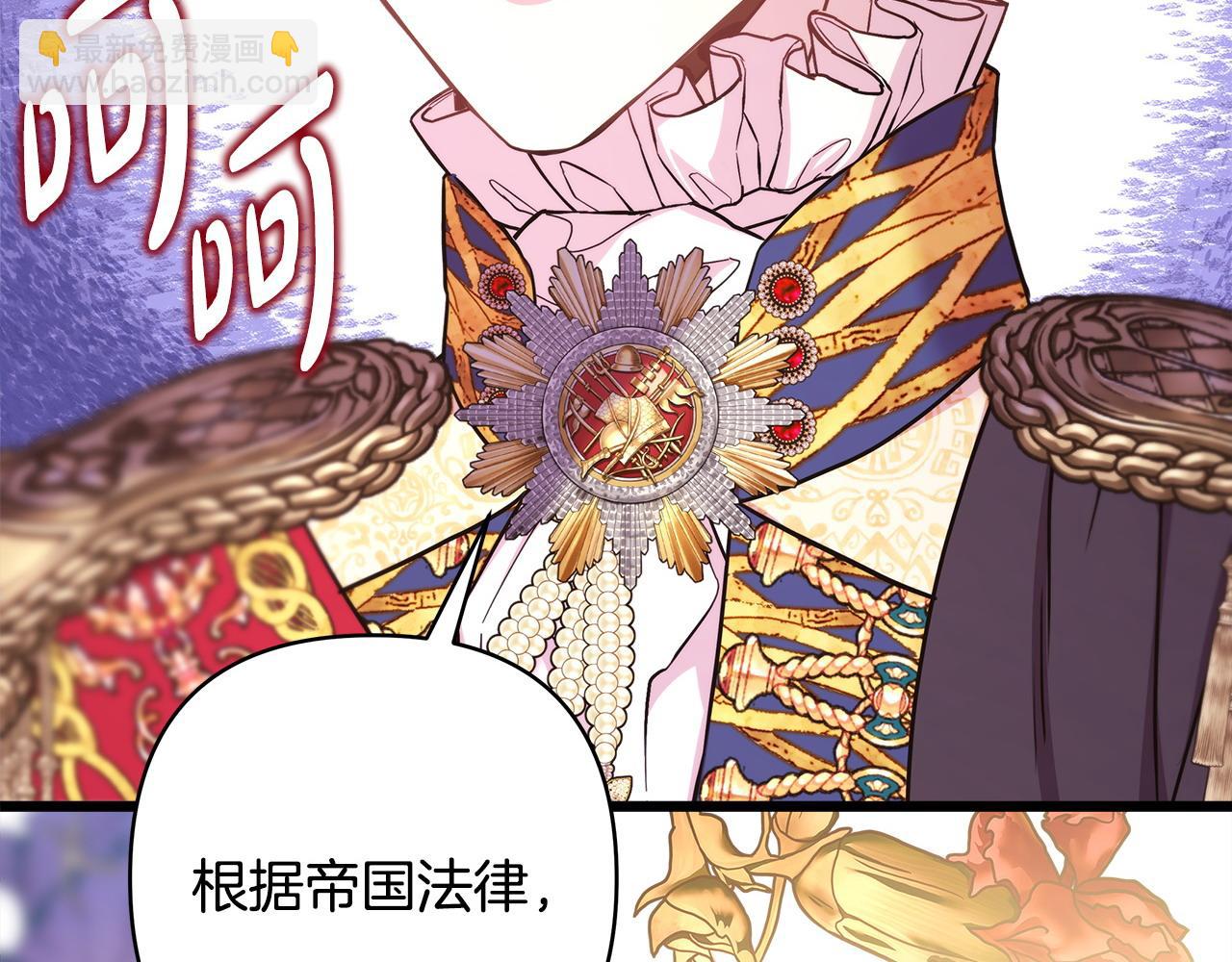 反正是歐風小甜漫 - 第78話 愛人的陪伴是良藥(7/7) - 6