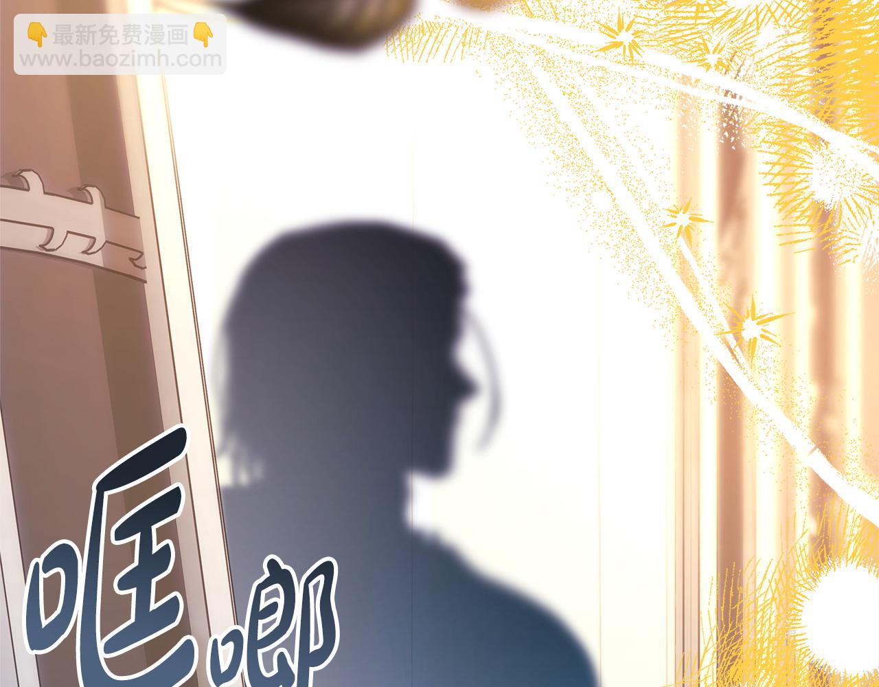 反正是歐風小甜漫 - 第78話 愛人的陪伴是良藥(2/7) - 5