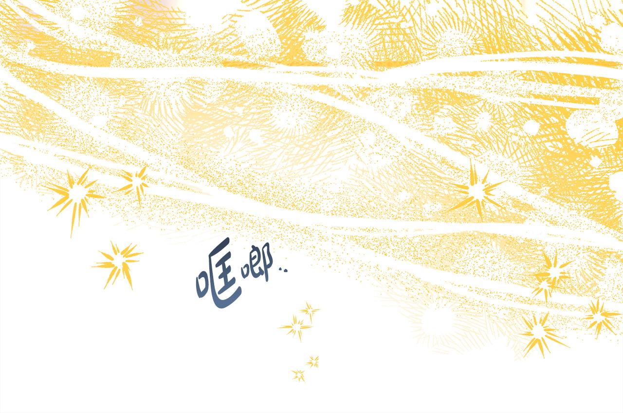 反正是歐風小甜漫 - 第78話 愛人的陪伴是良藥(2/7) - 2