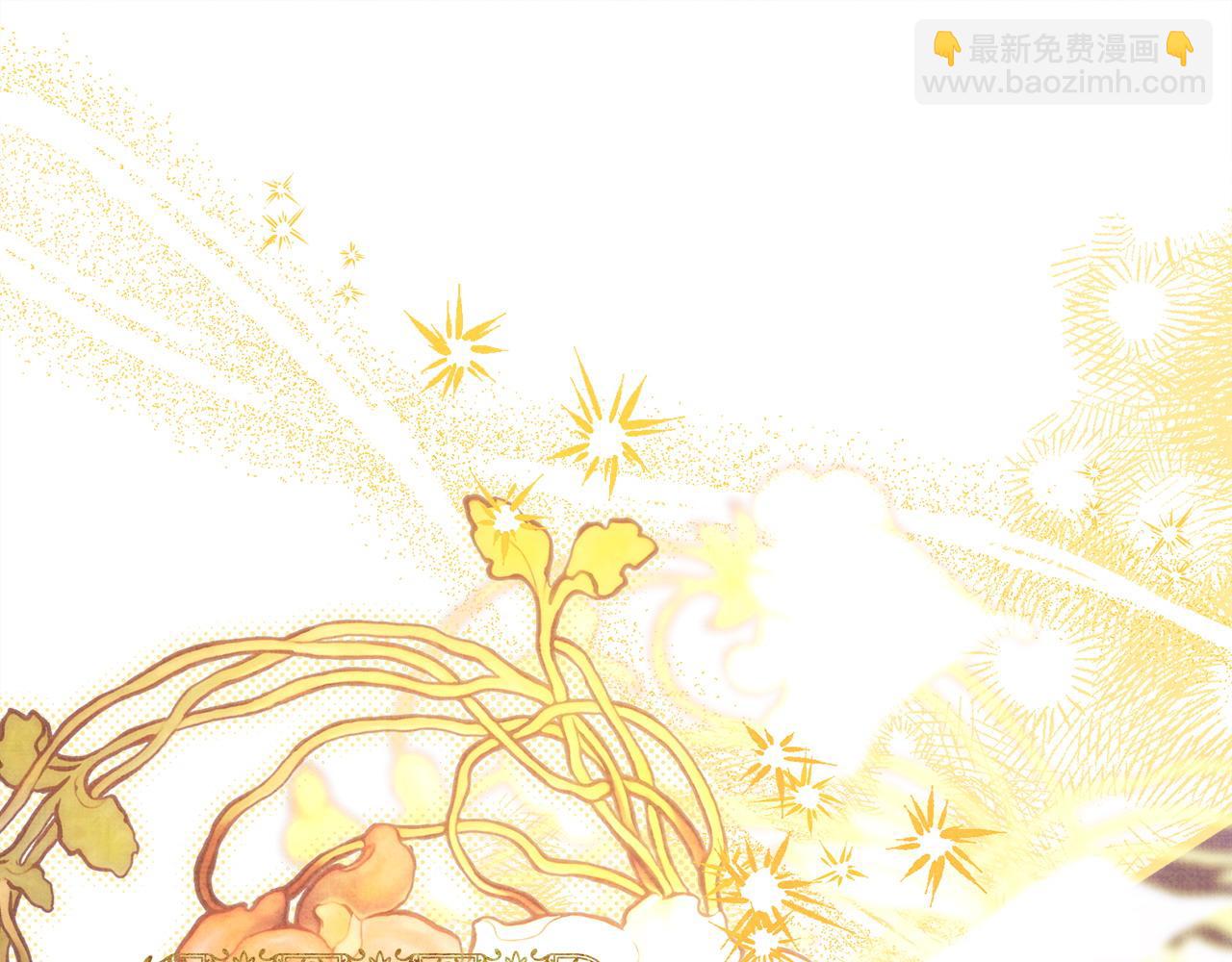 反正是歐風小甜漫 - 第78話 愛人的陪伴是良藥(2/7) - 3