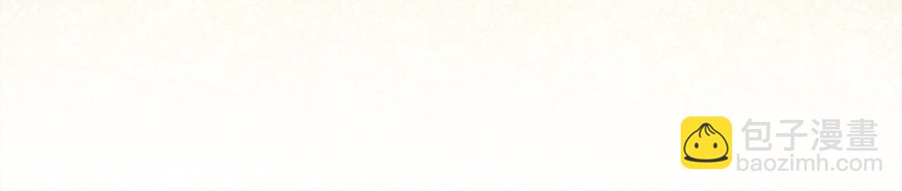 反正是歐風小甜漫 - 第78話 愛人的陪伴是良藥(2/7) - 4