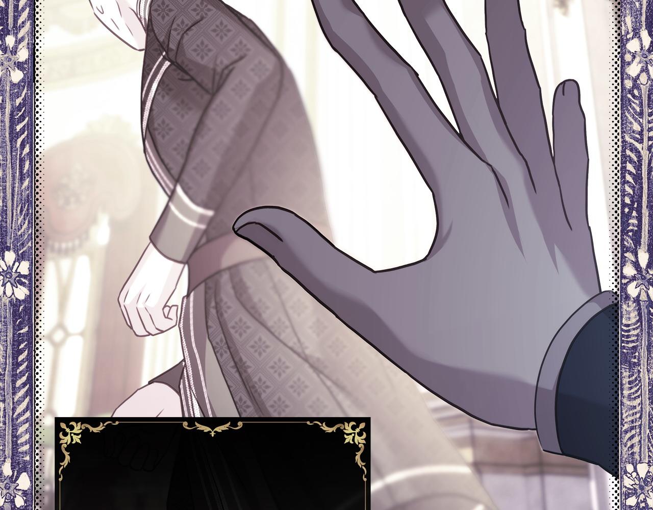 反正是歐風小甜漫 - 第78話 愛人的陪伴是良藥(2/7) - 4