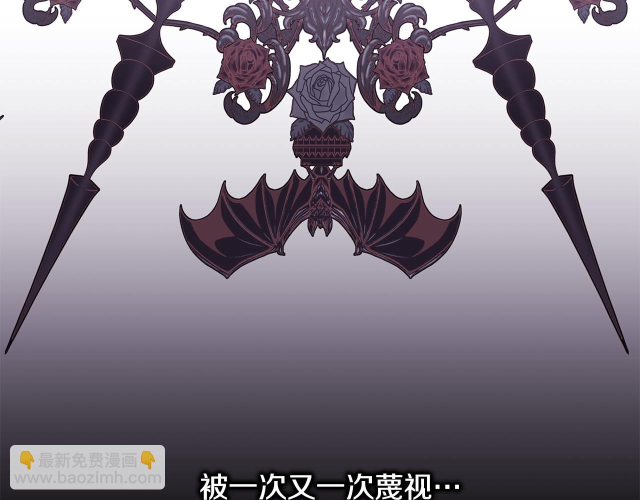 反正是歐風小甜漫 - 第78話 愛人的陪伴是良藥(2/7) - 4