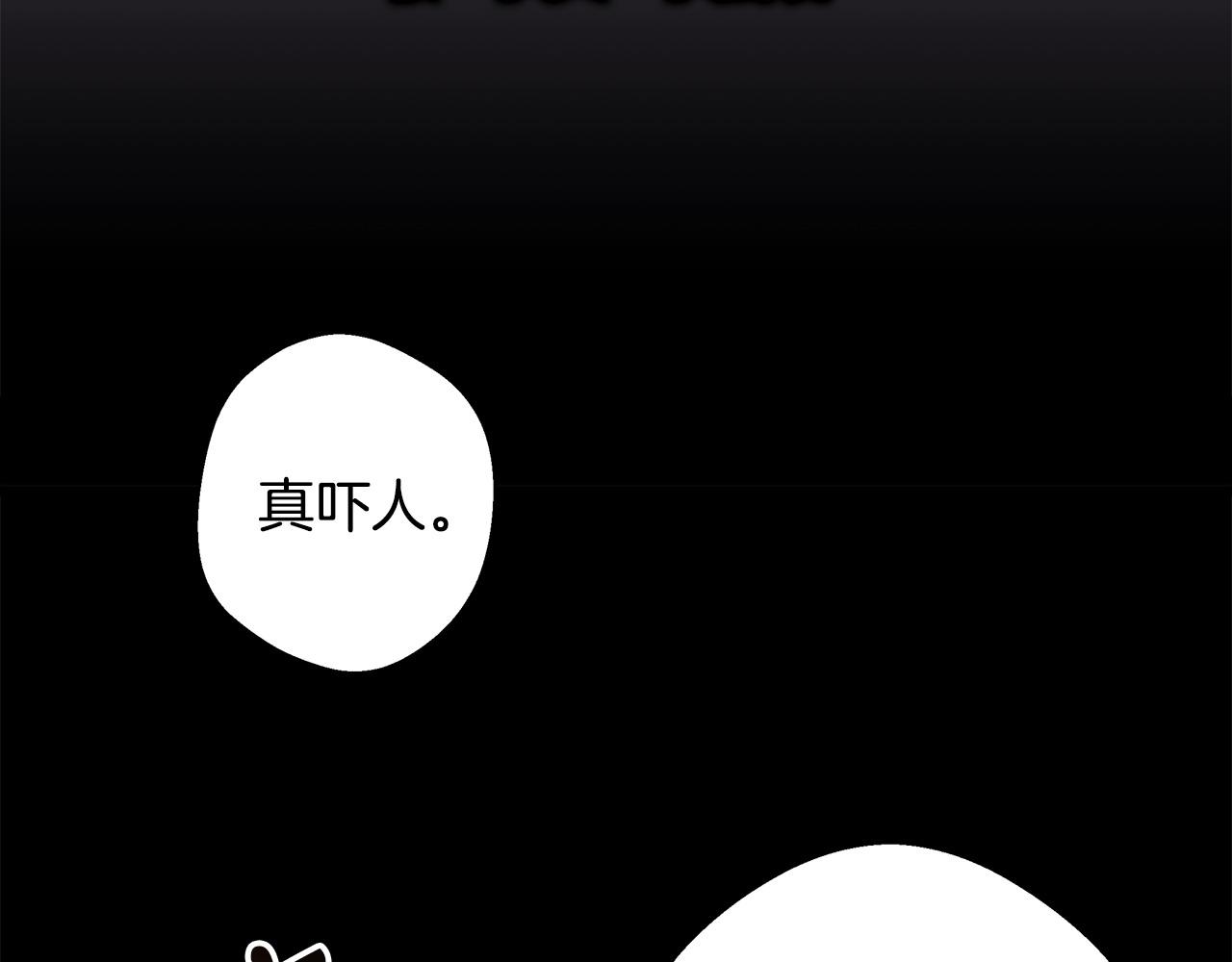 反正是歐風小甜漫 - 第78話 愛人的陪伴是良藥(2/7) - 5