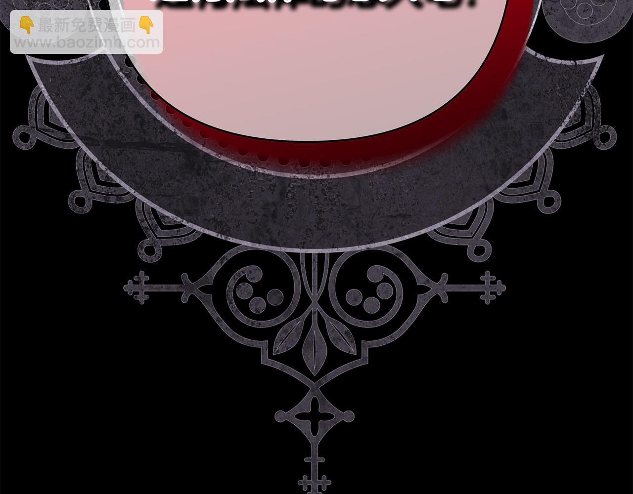 反正是歐風小甜漫 - 第80話 皇太子的詭計退退退(3/7) - 7