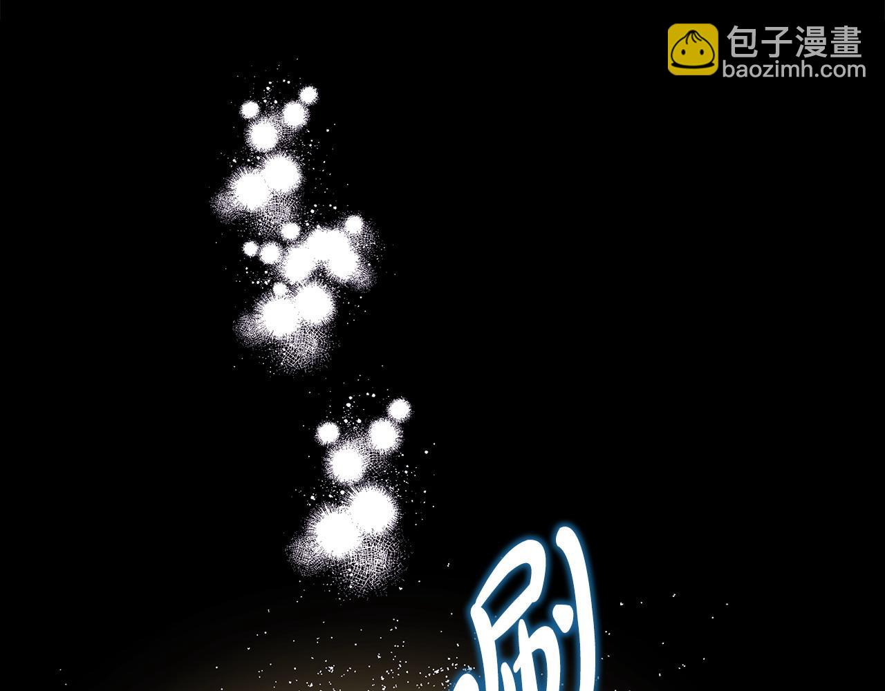 反正是歐風小甜漫 - 第80話 皇太子的詭計退退退(3/7) - 1