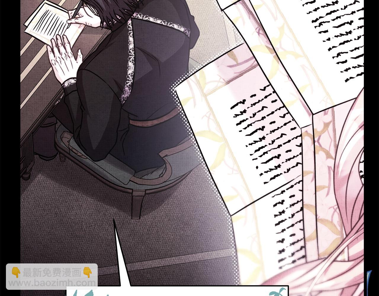 反正是歐風小甜漫 - 第80話 皇太子的詭計退退退(3/7) - 6