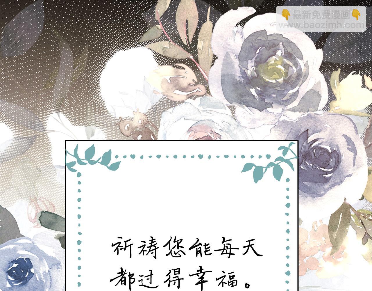 反正是歐風小甜漫 - 第80話 皇太子的詭計退退退(3/7) - 4