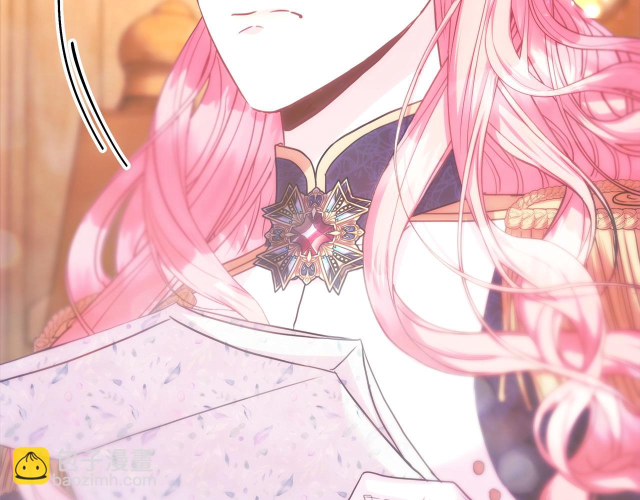 反正是歐風小甜漫 - 第80話 皇太子的詭計退退退(3/7) - 7