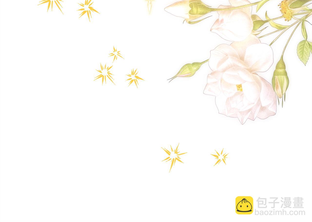 反正是歐風小甜漫 - 第80話 皇太子的詭計退退退(3/7) - 4