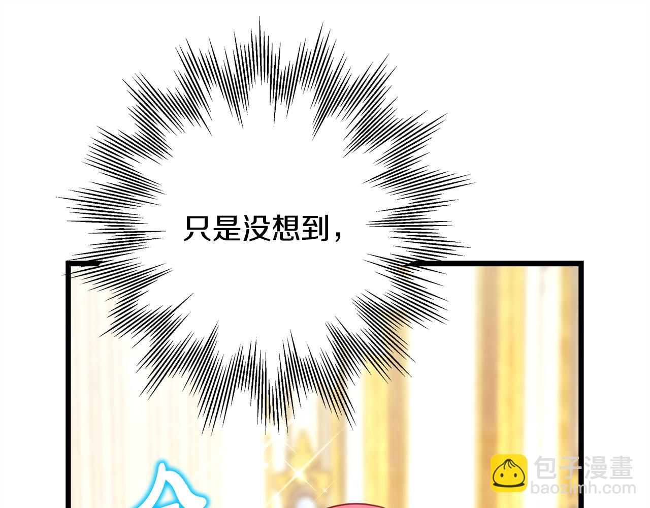 反正是歐風小甜漫 - 第80話 皇太子的詭計退退退(3/7) - 5