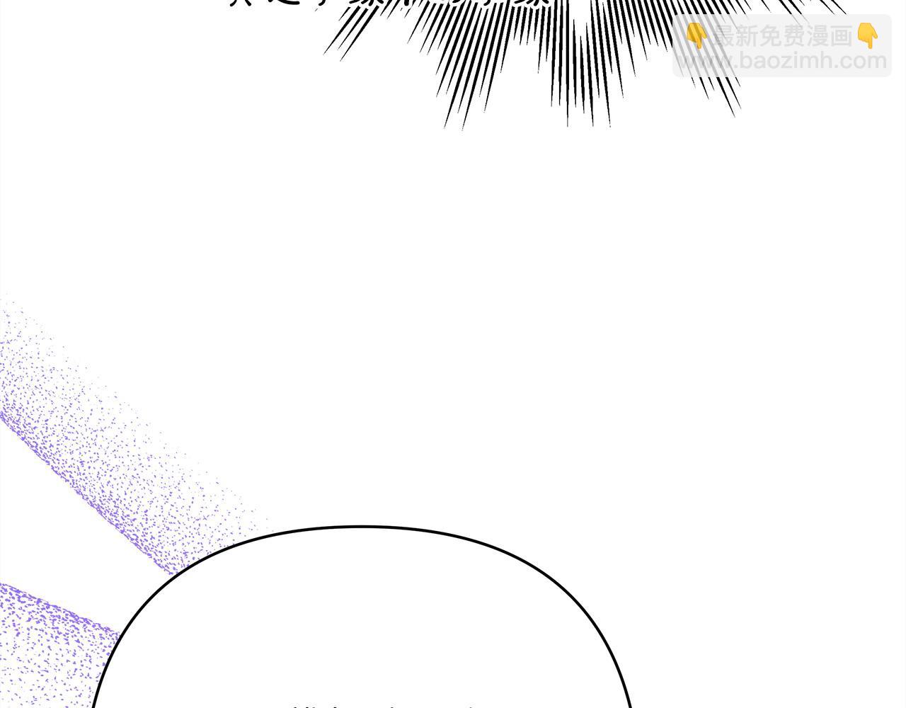 反正是歐風小甜漫 - 第80話 皇太子的詭計退退退(3/7) - 8