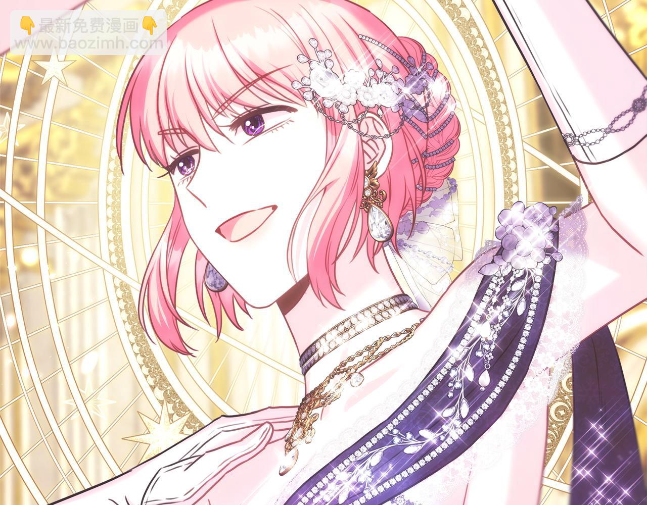 反正是歐風小甜漫 - 第80話 皇太子的詭計退退退(3/7) - 6