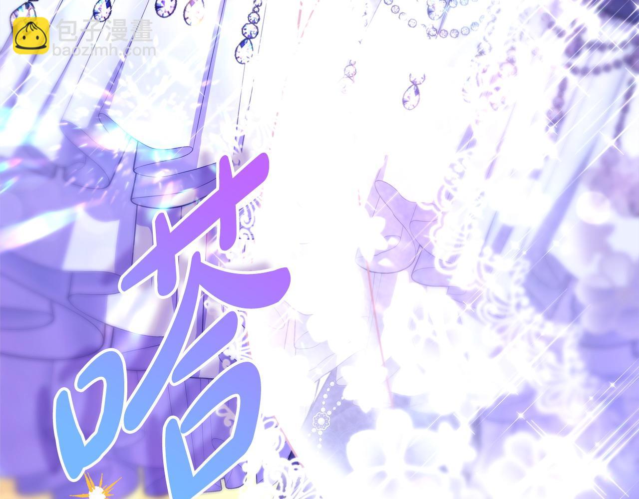 反正是歐風小甜漫 - 第80話 皇太子的詭計退退退(3/7) - 4