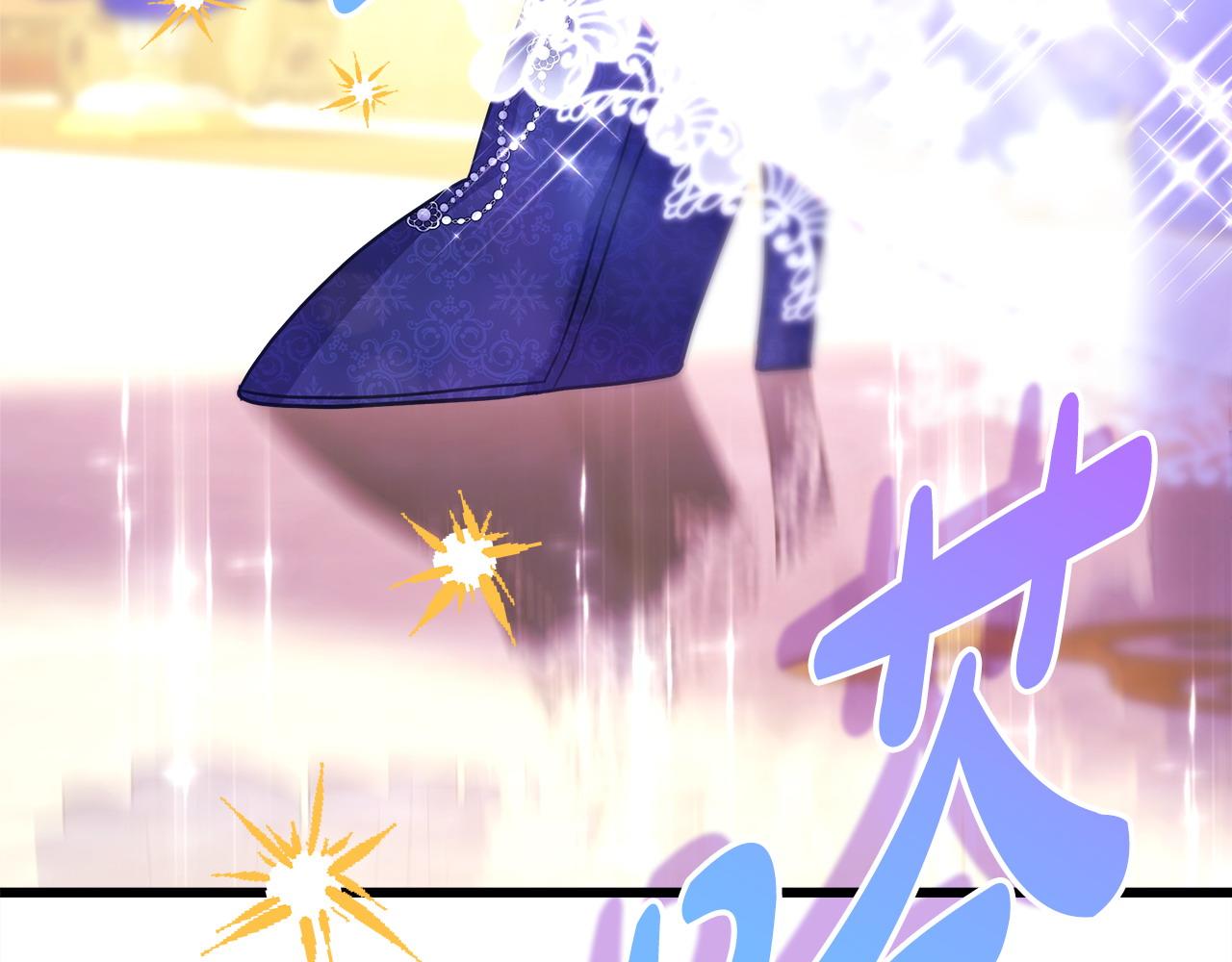 反正是歐風小甜漫 - 第80話 皇太子的詭計退退退(3/7) - 5