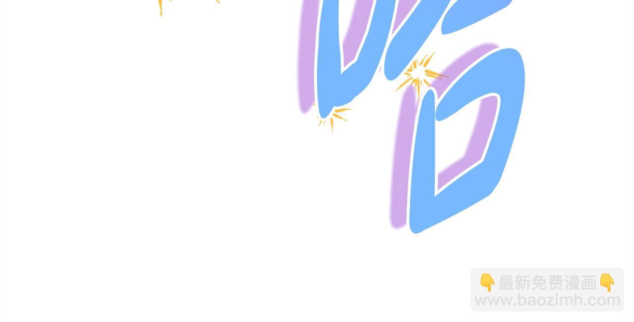 反正是歐風小甜漫 - 第80話 皇太子的詭計退退退(3/7) - 6