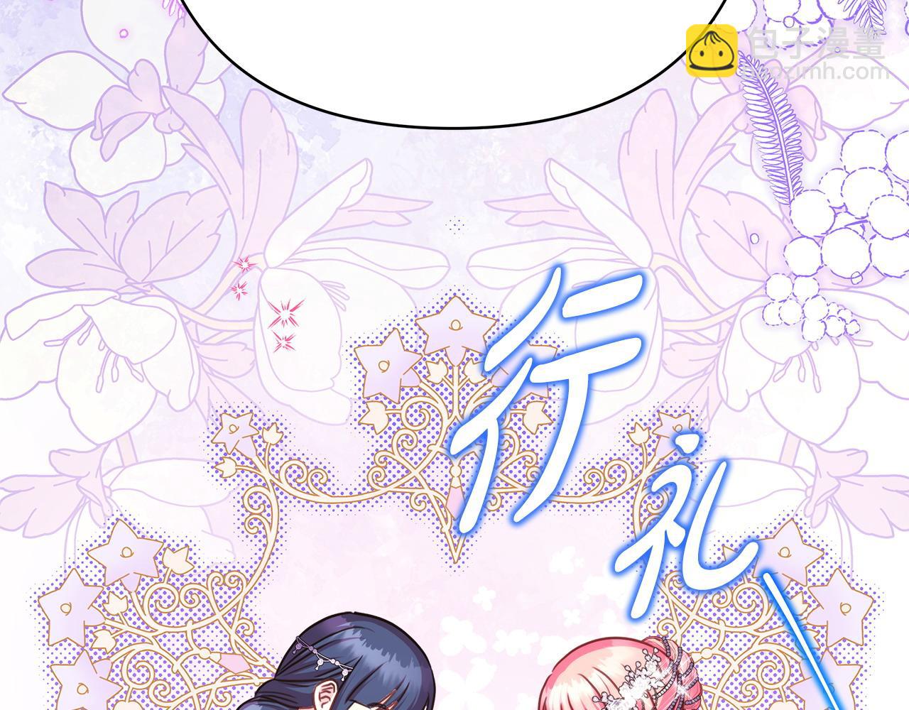 反正是歐風小甜漫 - 第80話 皇太子的詭計退退退(3/7) - 8