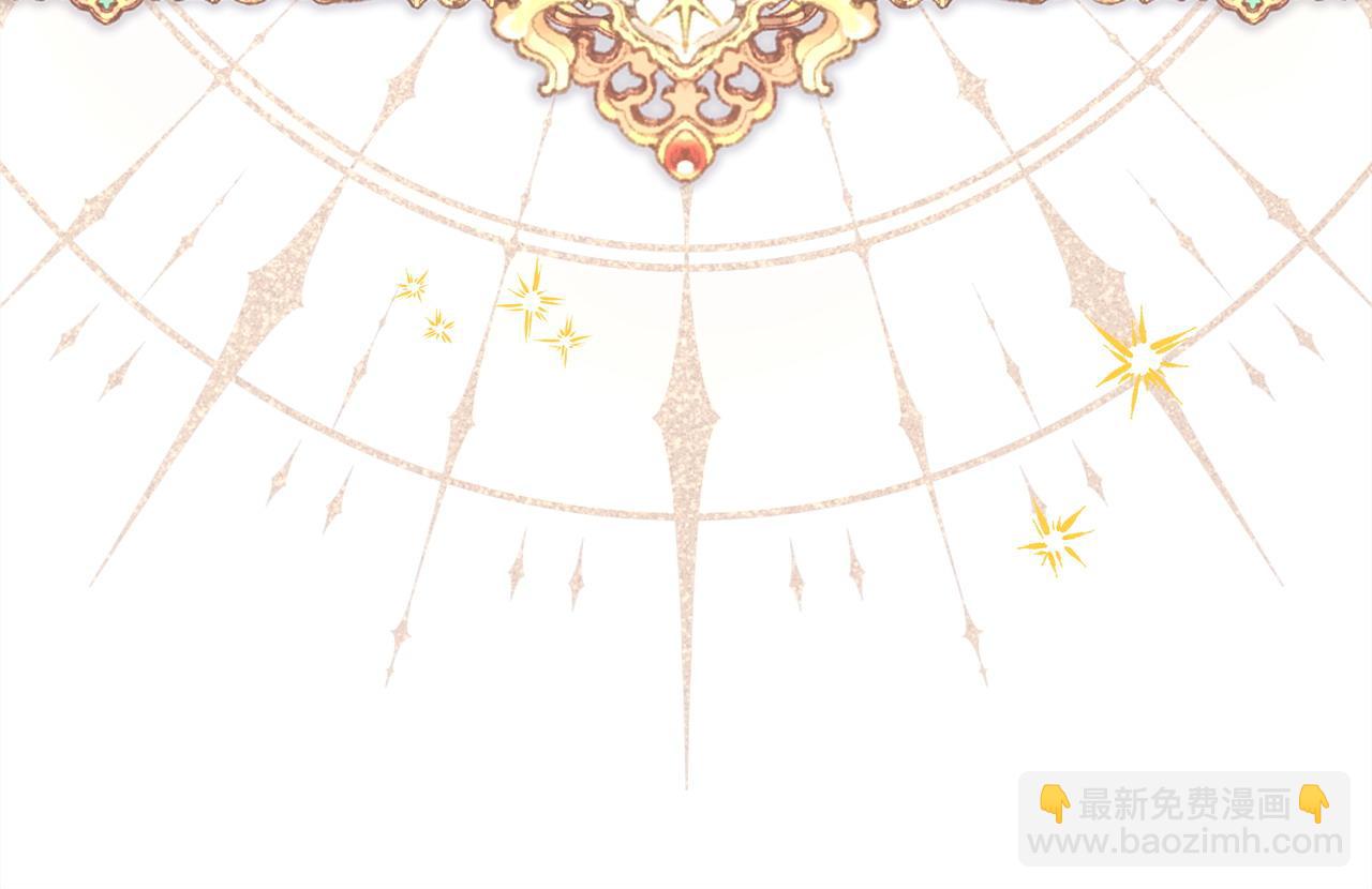 反正是歐風小甜漫 - 第80話 皇太子的詭計退退退(4/7) - 6