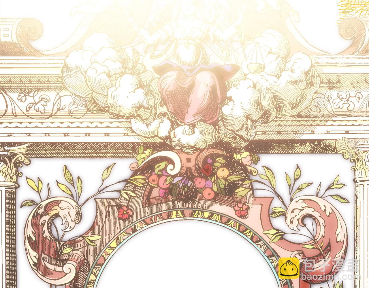 反正是歐風小甜漫 - 第80話 皇太子的詭計退退退(4/7) - 1