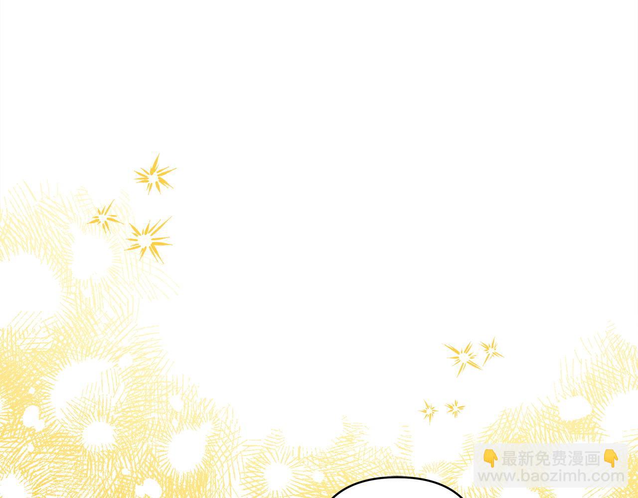 反正是歐風小甜漫 - 第80話 皇太子的詭計退退退(4/7) - 8