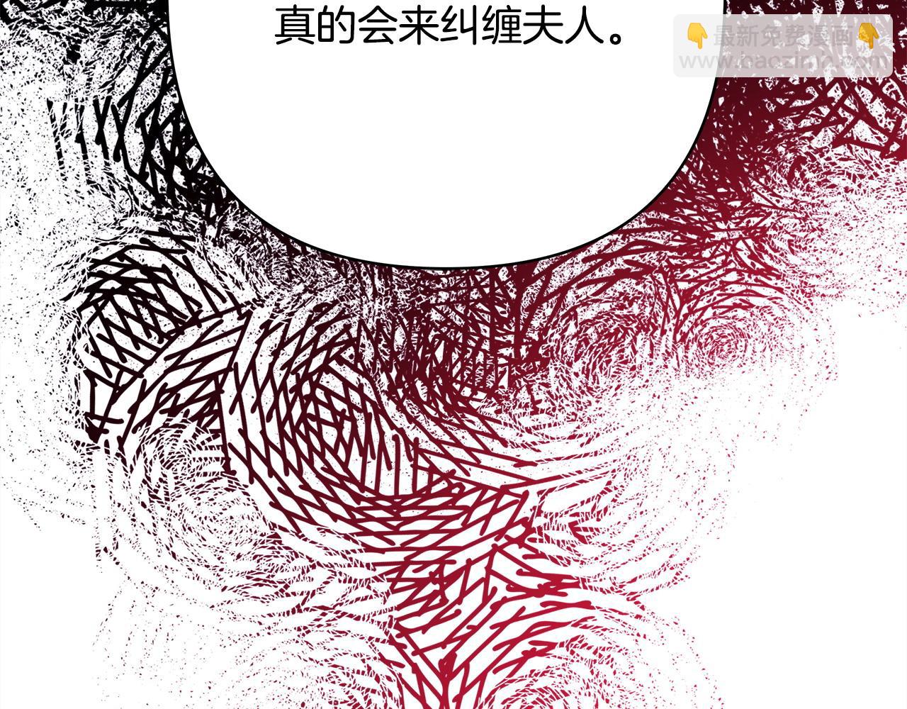 反正是歐風小甜漫 - 第80話 皇太子的詭計退退退(1/7) - 2