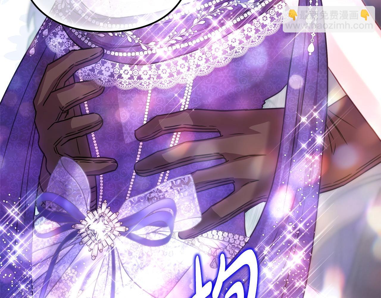 反正是歐風小甜漫 - 第80話 皇太子的詭計退退退(4/7) - 3