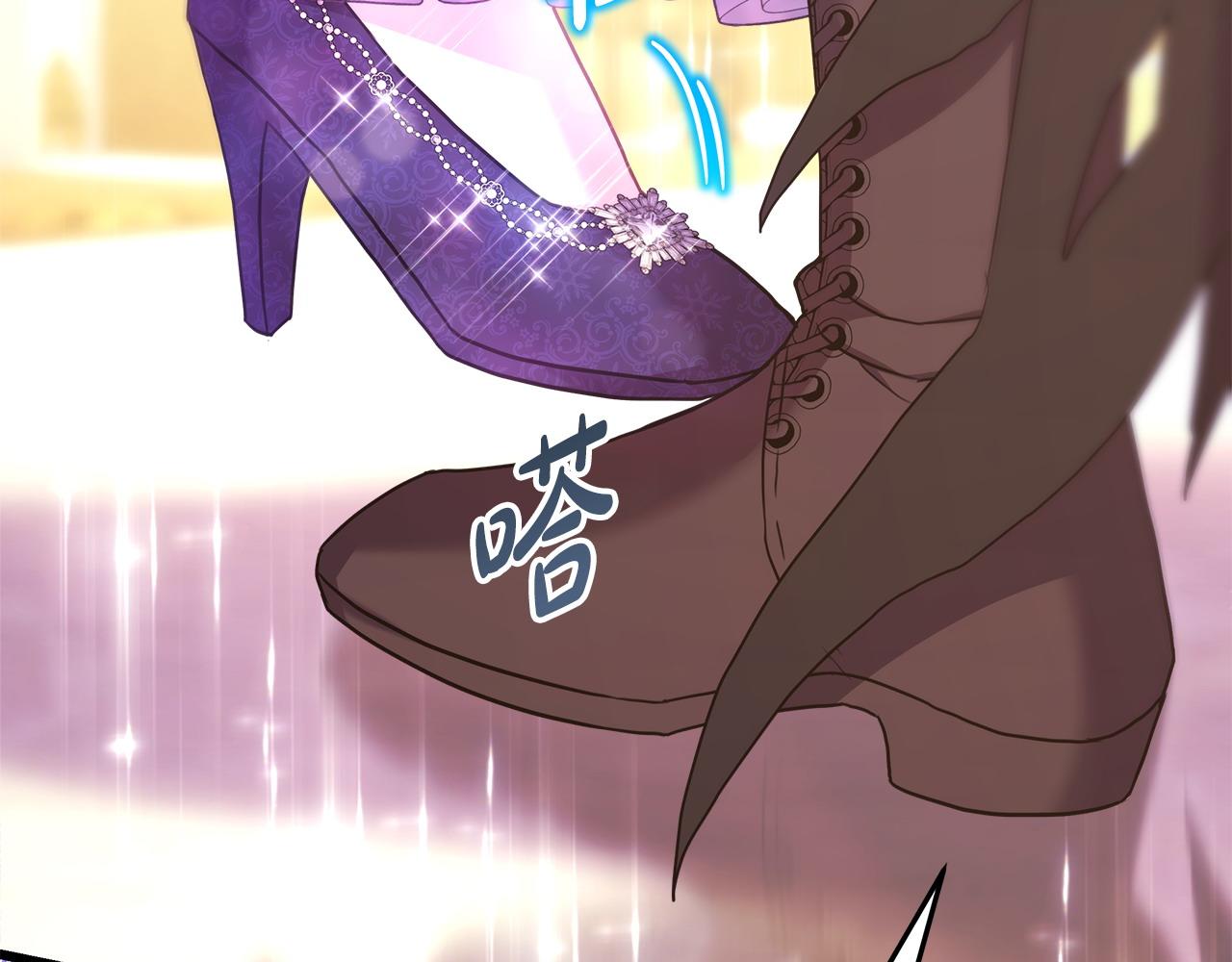 反正是歐風小甜漫 - 第80話 皇太子的詭計退退退(4/7) - 6