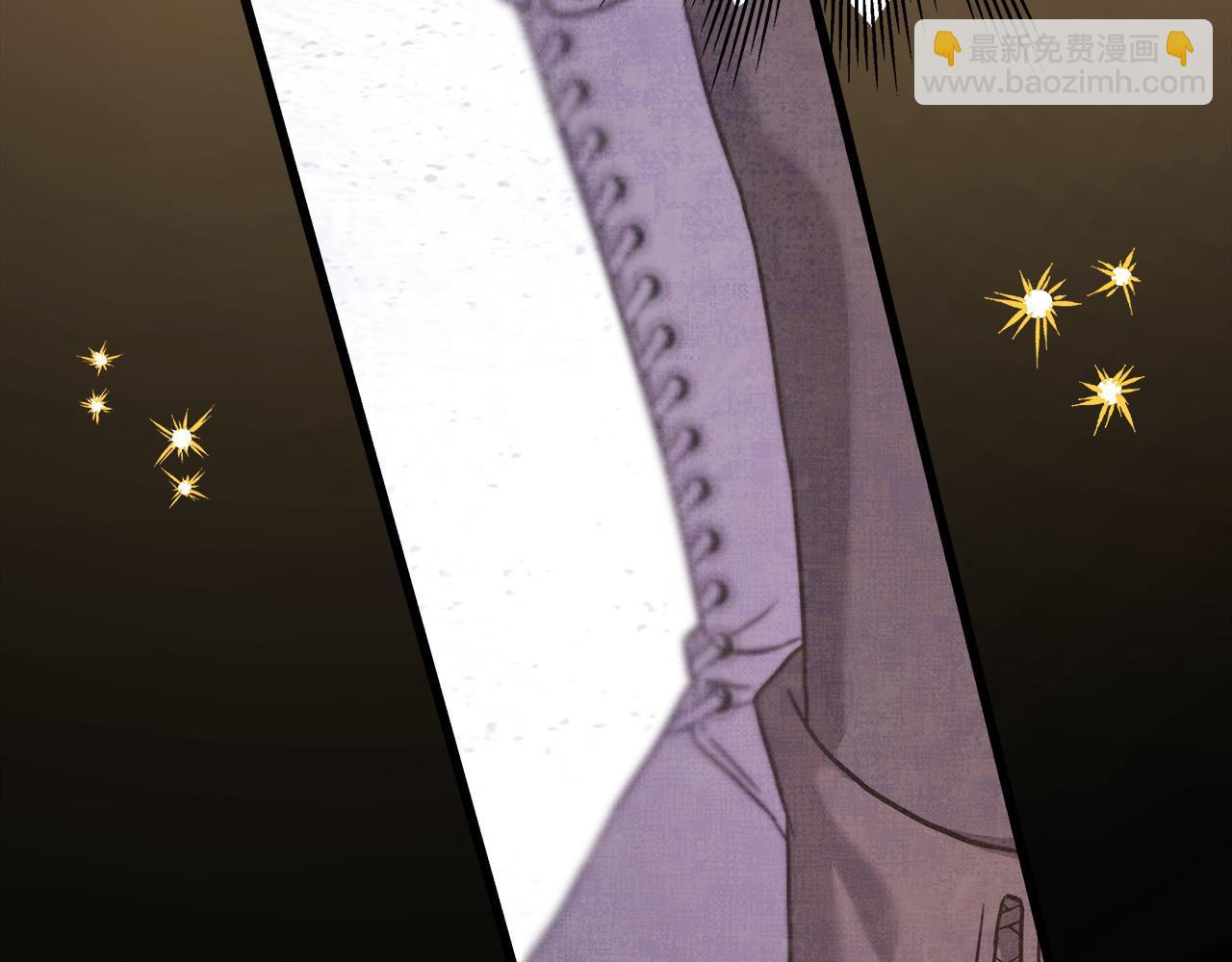 反正是歐風小甜漫 - 第80話 皇太子的詭計退退退(5/7) - 1