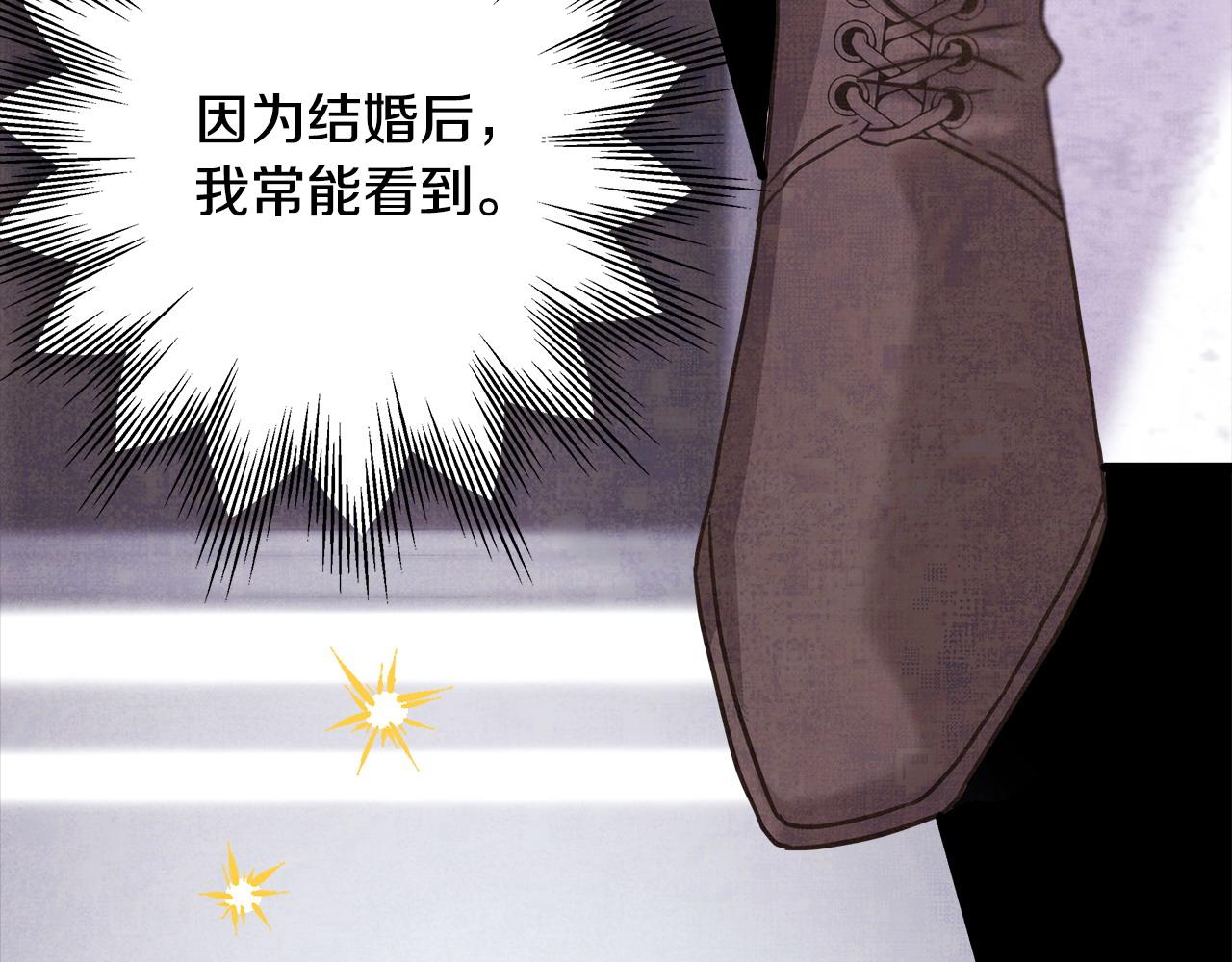 反正是歐風小甜漫 - 第80話 皇太子的詭計退退退(5/7) - 3