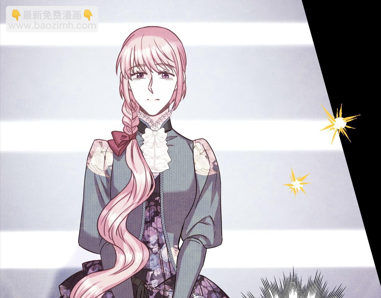 反正是歐風小甜漫 - 第80話 皇太子的詭計退退退(5/7) - 4