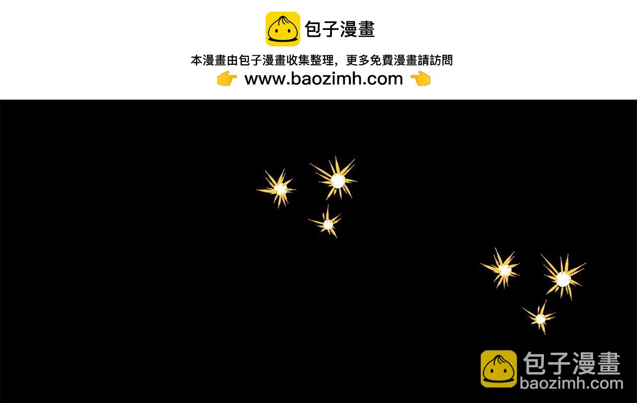 反正是歐風小甜漫 - 第80話 皇太子的詭計退退退(5/7) - 7