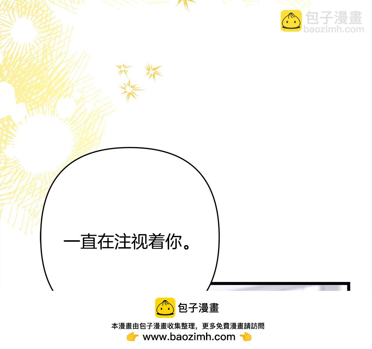 反正是歐風小甜漫 - 第80話 皇太子的詭計退退退(5/7) - 6