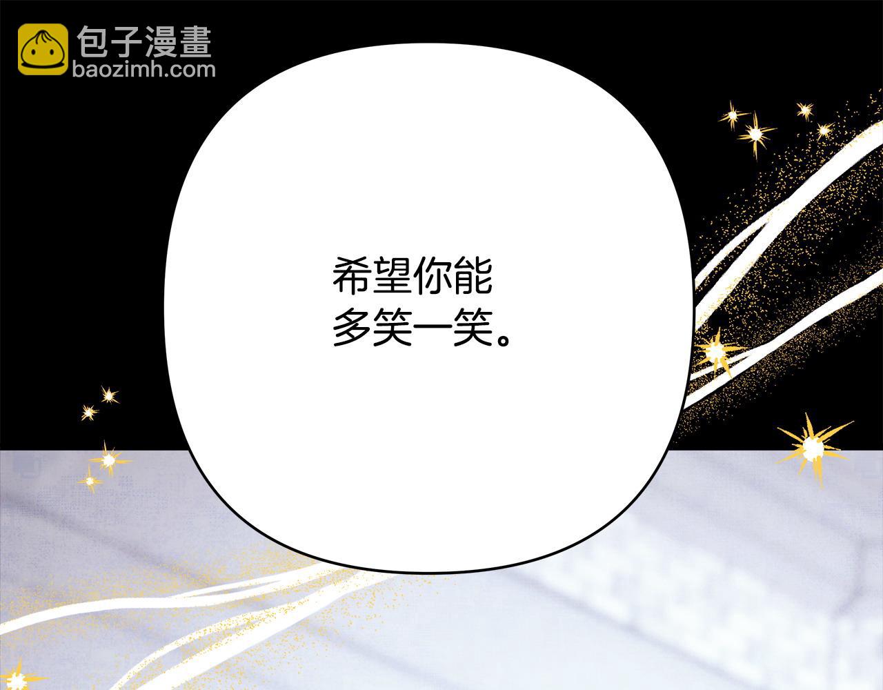 反正是歐風小甜漫 - 第80話 皇太子的詭計退退退(6/7) - 8